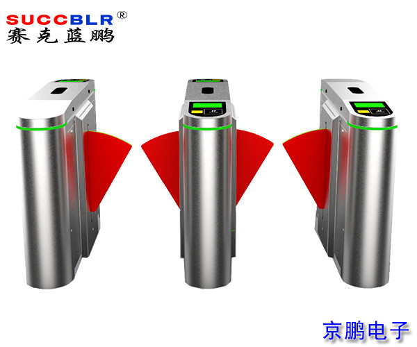 【景區(qū)票務(wù)系統(tǒng)】賽克藍鵬SUCCBLR票務(wù)翼閘SL-PWYZ01