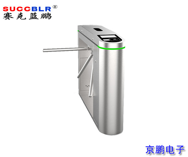 【景區(qū)票務(wù)系統(tǒng)】賽克藍鵬SUCCBLR票務(wù)三輥閘SL-PWSGZ01-01
